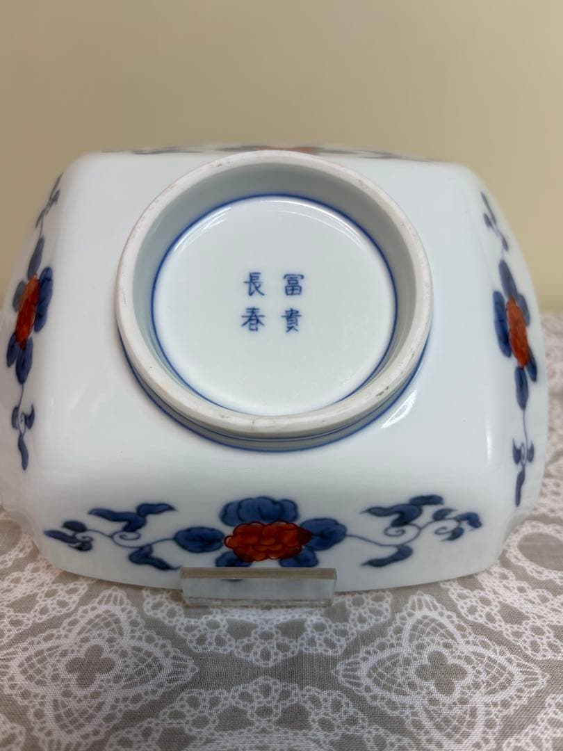 和風模様の陶磁器皿4枚セット