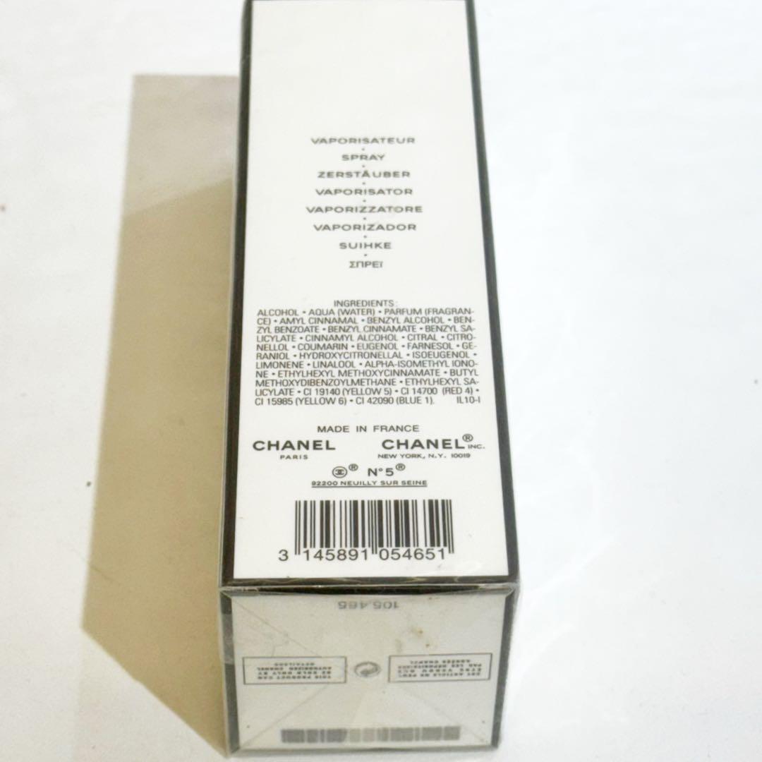 専用 CHANELシャネル NO5 オードゥトワレット100ml 新品未開封品