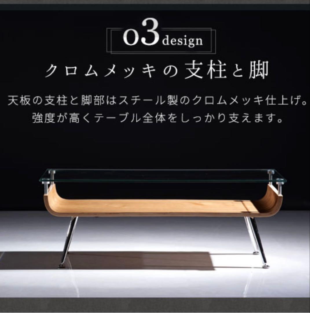 ガラス天板ローテーブル　ホワイト