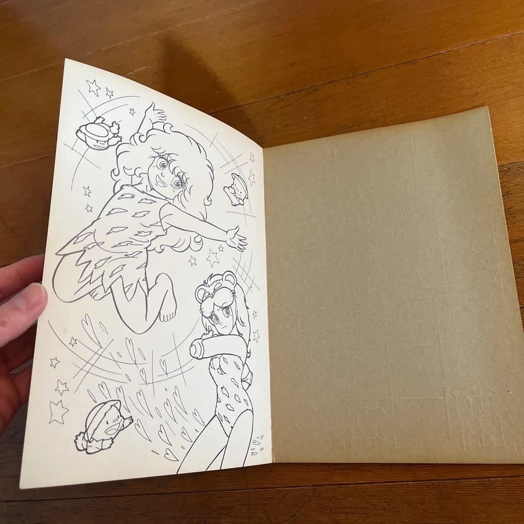 ☆セイカ 魔法の妖精ペルシャ きせかえ ぬりえ☆