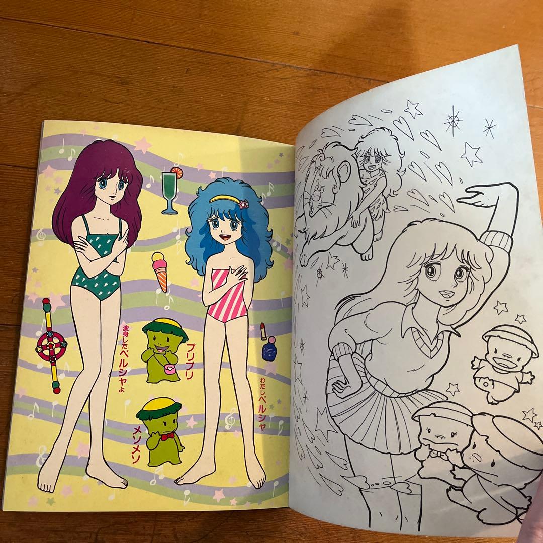 ☆セイカ 魔法の妖精ペルシャ きせかえ ぬりえ☆