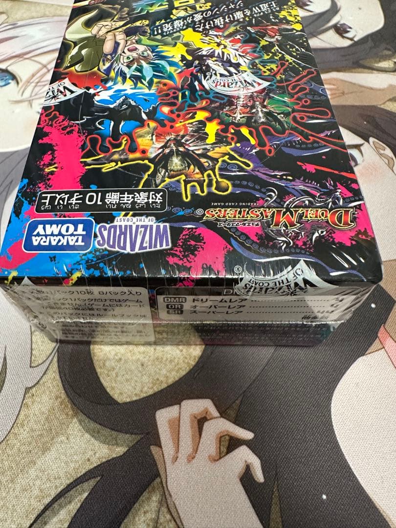 デュエマ　邪神爆発デュエナマイトパック王道W シュリンク付き未開封品　1box