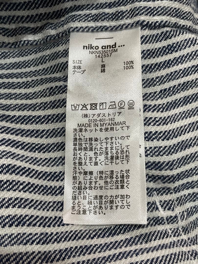 【新品未使用】ニコアンド　Lsize リネンツイルサロペット　ヒッコリー