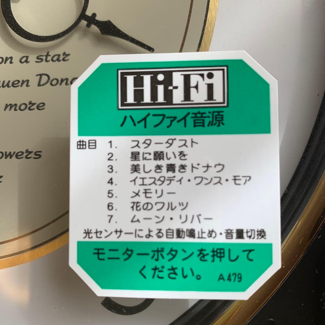 【新品未使用】お値引き☆SEIKO zigzag からくり時計　AM626N