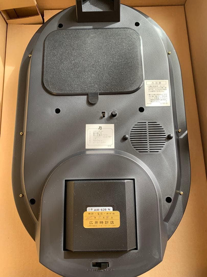 【新品未使用】お値引き☆SEIKO zigzag からくり時計　AM626N