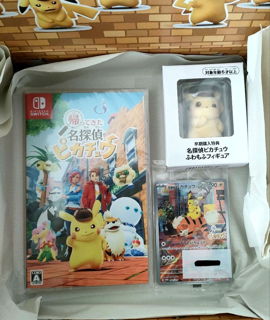 Nintendo Switch　帰ってきた 名探偵ピカチュウ　早期購入特典付き