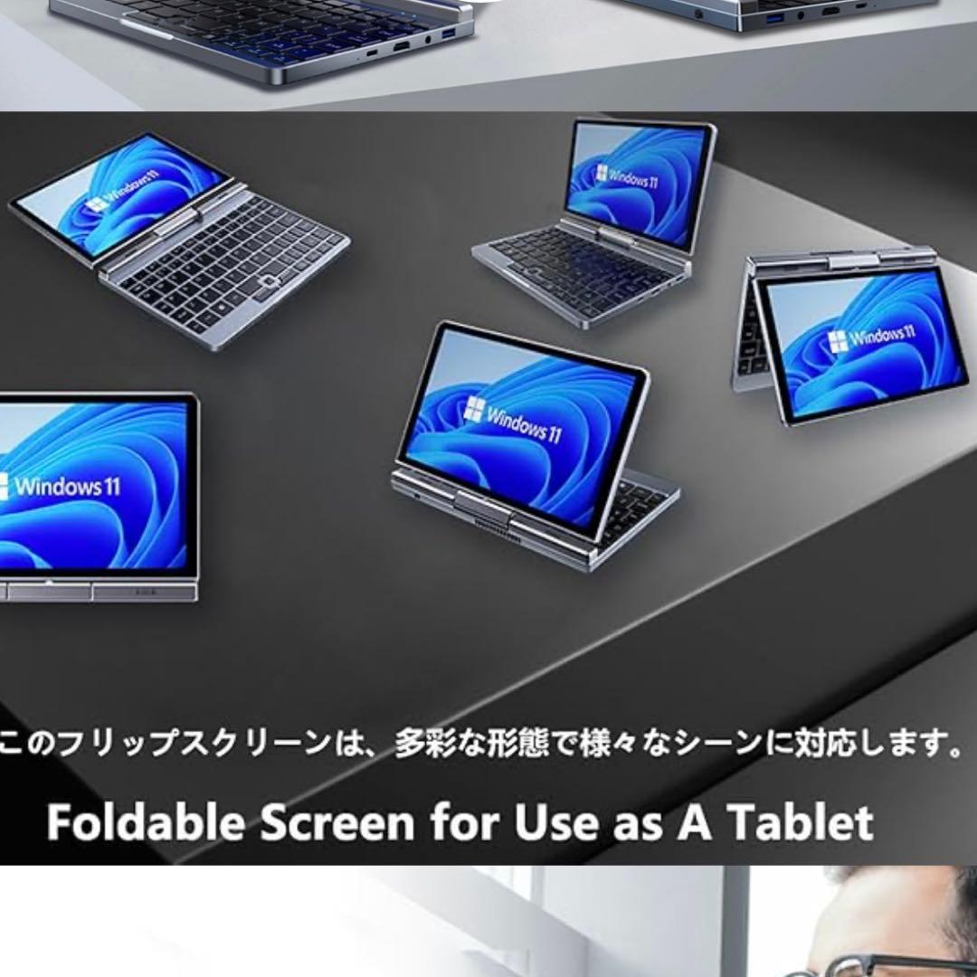 新品KOOFORWAY 8インチ ミニノートパソコン 512GB Windows