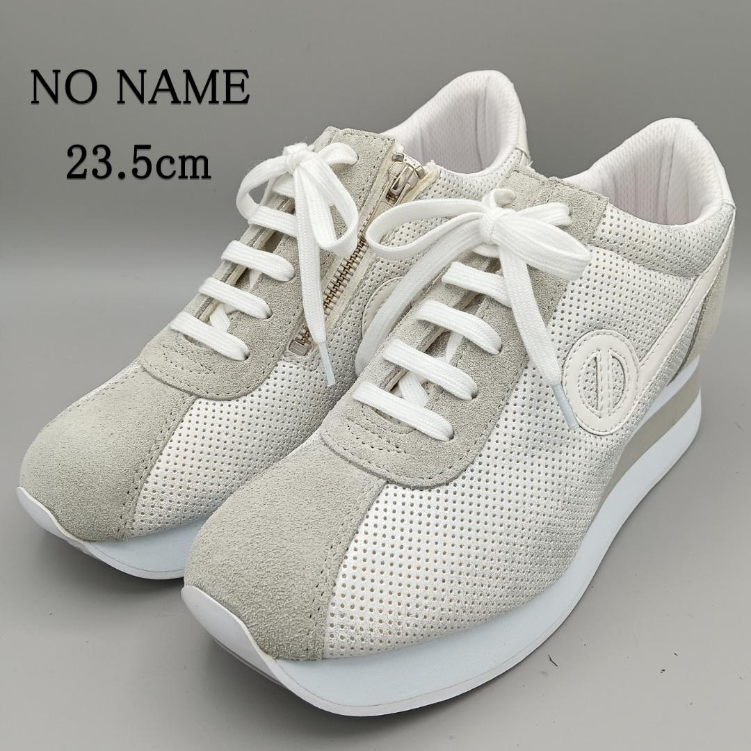【未使用】NO NAME スピードジョガー サイドジップ スニーカー 23.5㎝