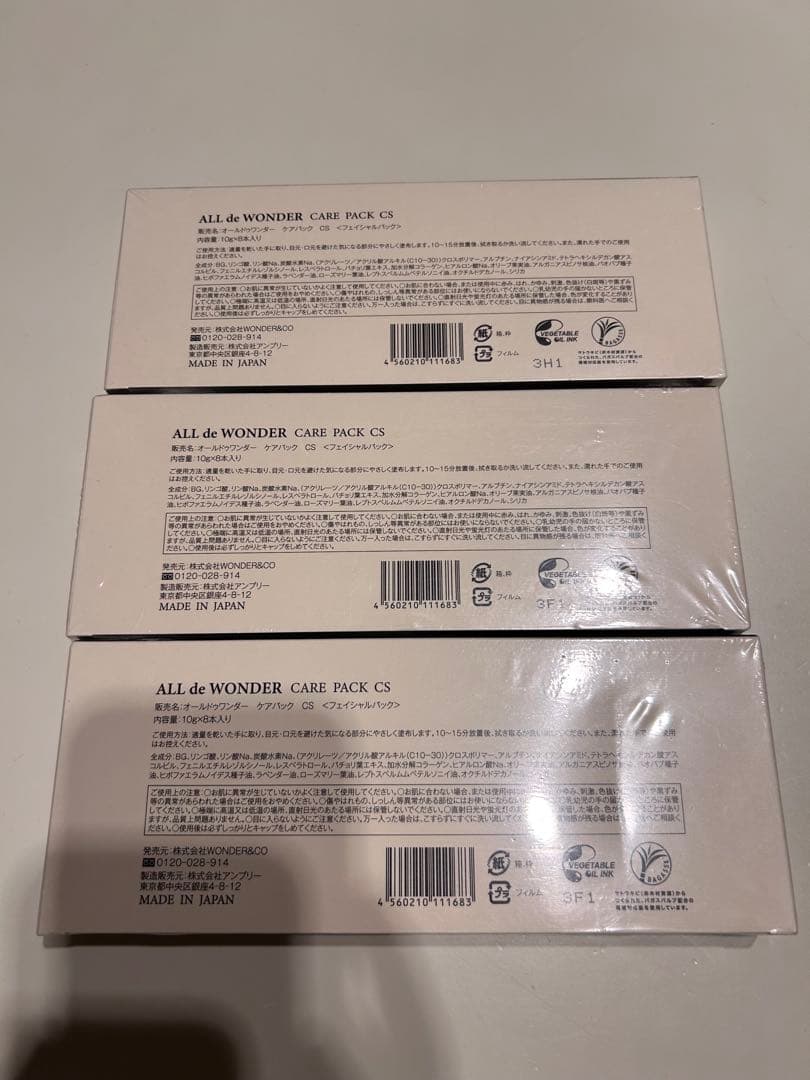 新品未開封！炭酸パック/オールドゥワンダーケアパックCS/フェイシャルパック