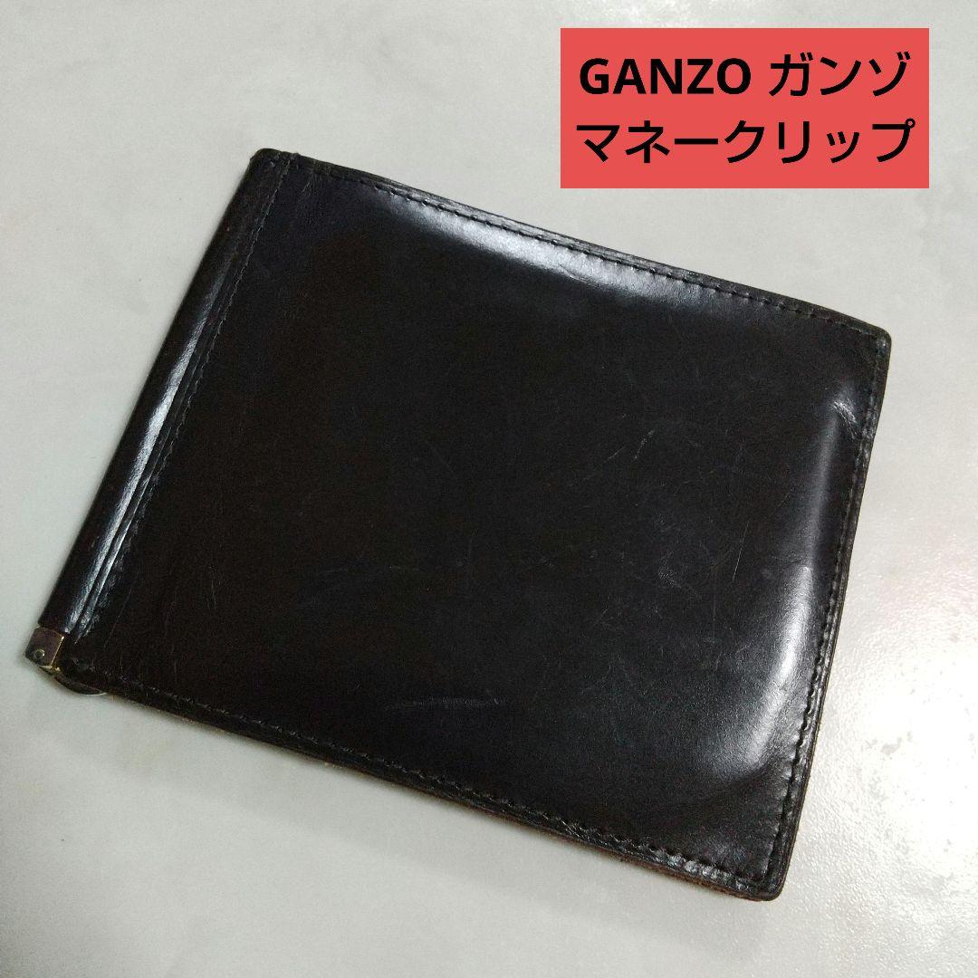 GANZO ガンゾ マネークリップ レザー 日本製 薄型 ダークブラウン