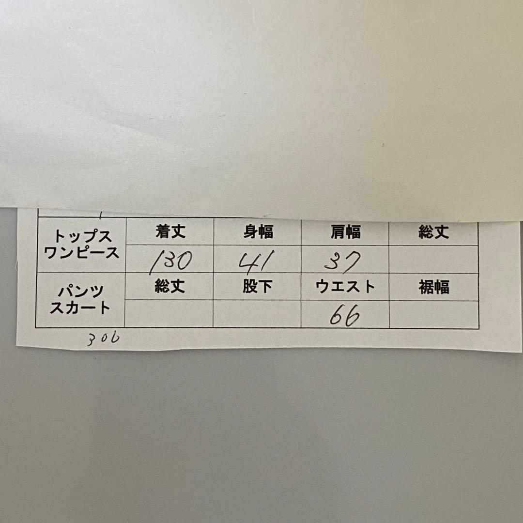 訳あり美品 prima boutique フラメンコ 社交ダンス ドレス 衣装