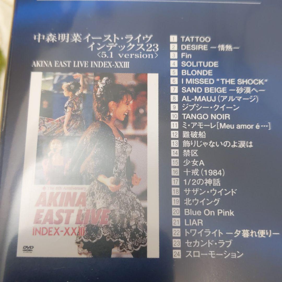 中森明菜　5.1 オーディオ・リマスター DVDコレクション　未開封DVD