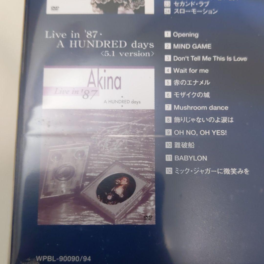 中森明菜　5.1 オーディオ・リマスター DVDコレクション　未開封DVD