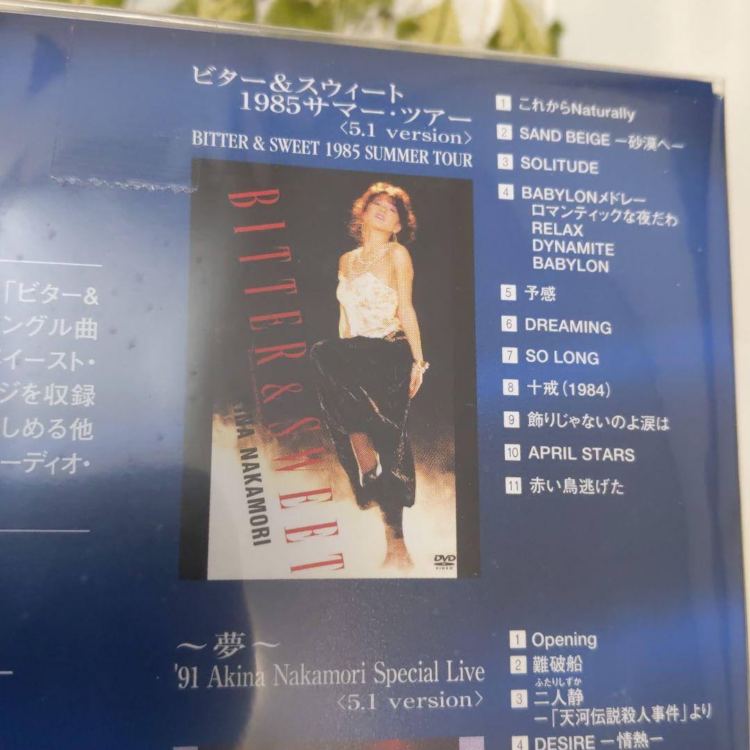 中森明菜　5.1 オーディオ・リマスター DVDコレクション　未開封DVD