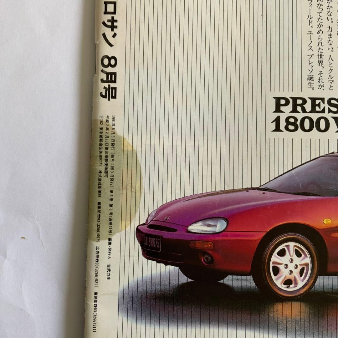 東京03 新潮社 フリッパーズギター 戸川純 他