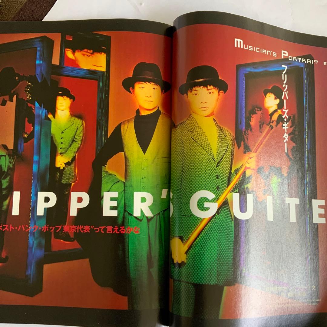 東京03 新潮社 フリッパーズギター 戸川純 他