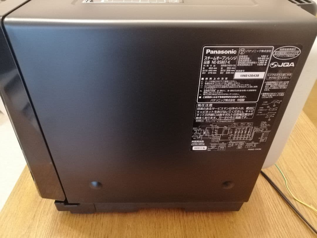 Panasonic NE-BS807 ジャンク品 ブラック オーブンレンジ