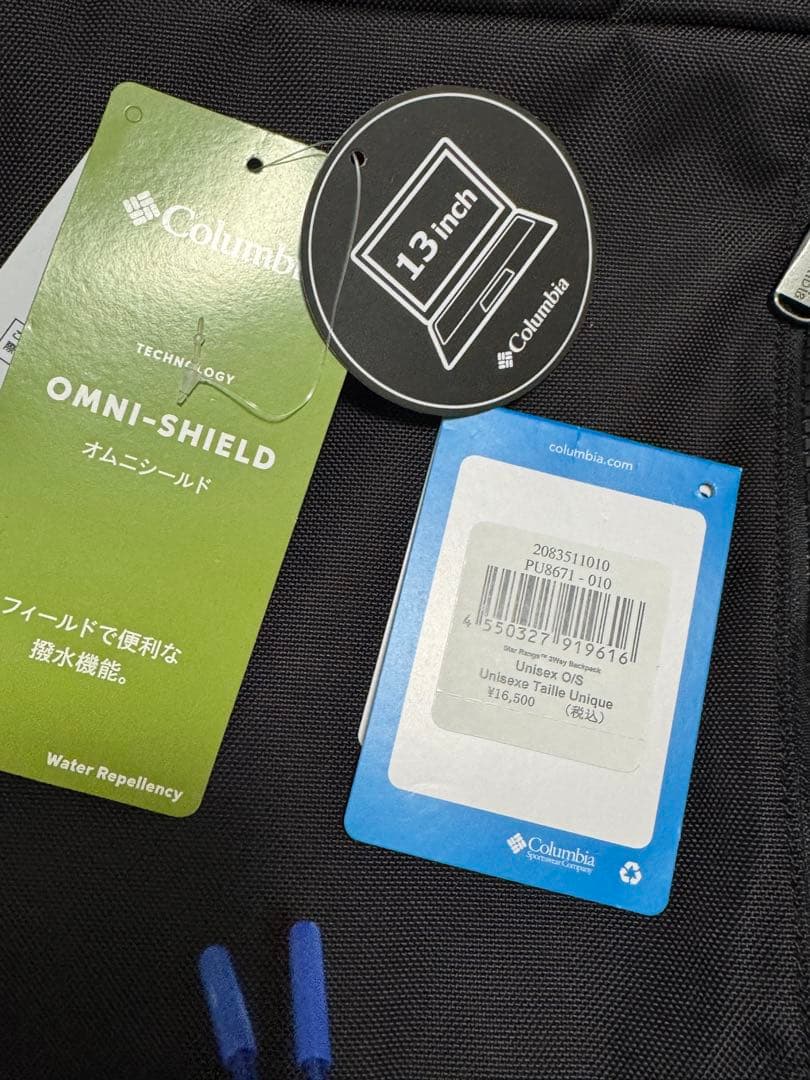 【Columbia】3wayリュック、ショルダーバッグ、ハンドバッグ　ビジネス