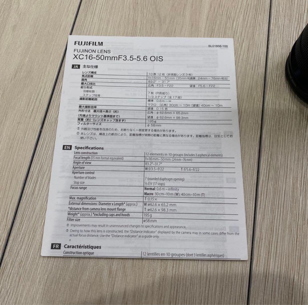 猫*ん様 FUJIFILM XCレンズ FUJINON 16-50mmF3.5-