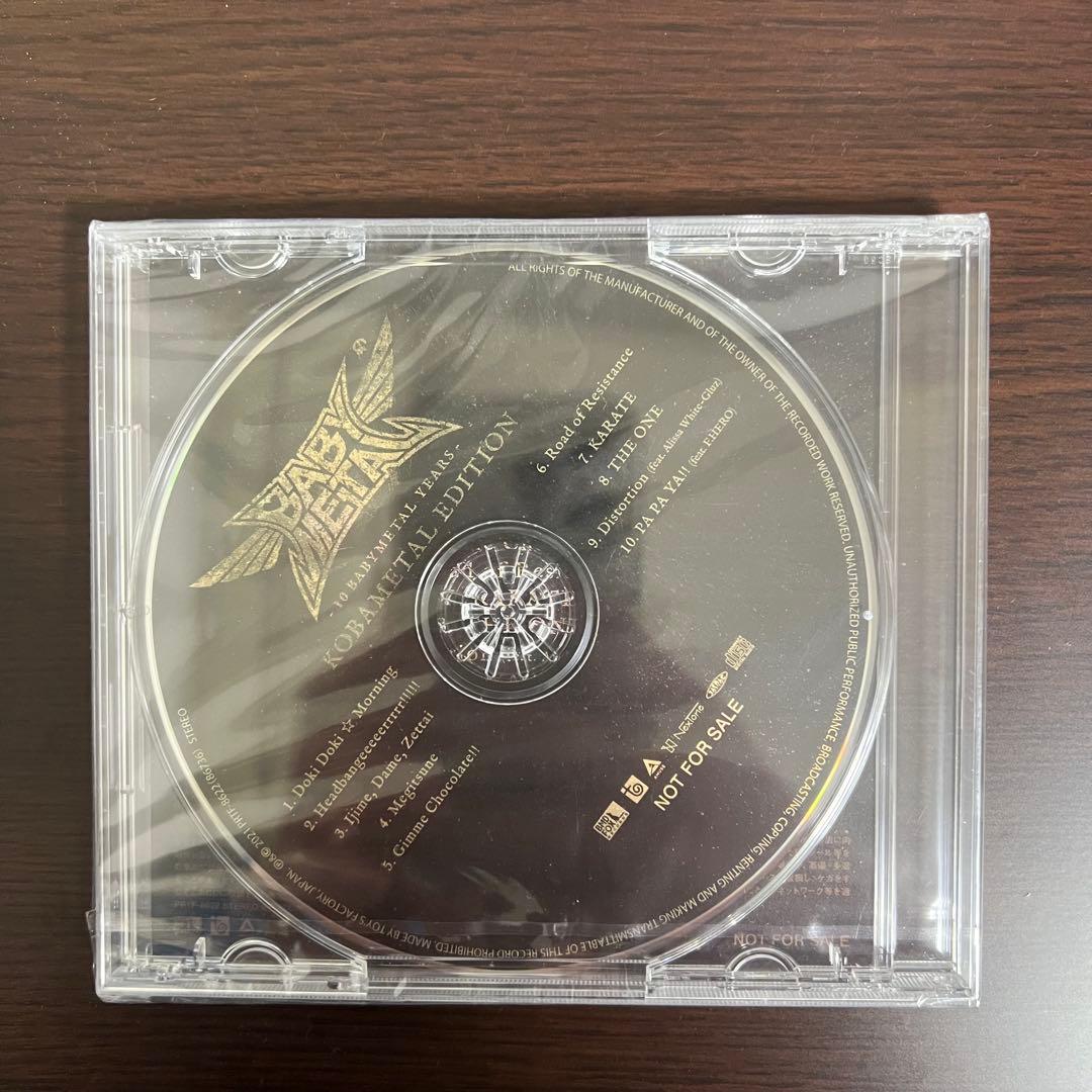 [非売品] BABYL 　プロフェット盤『KOBAL盤』未開封