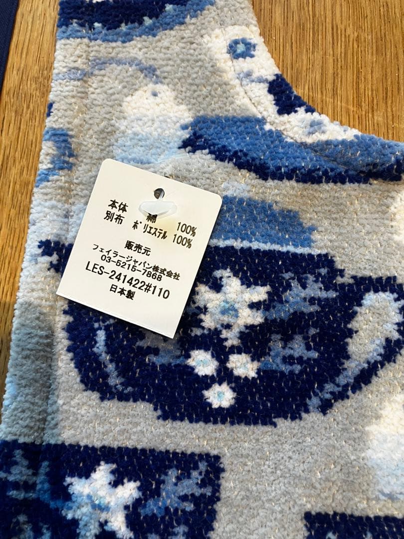 FEILER ティーカップデザインエプロン