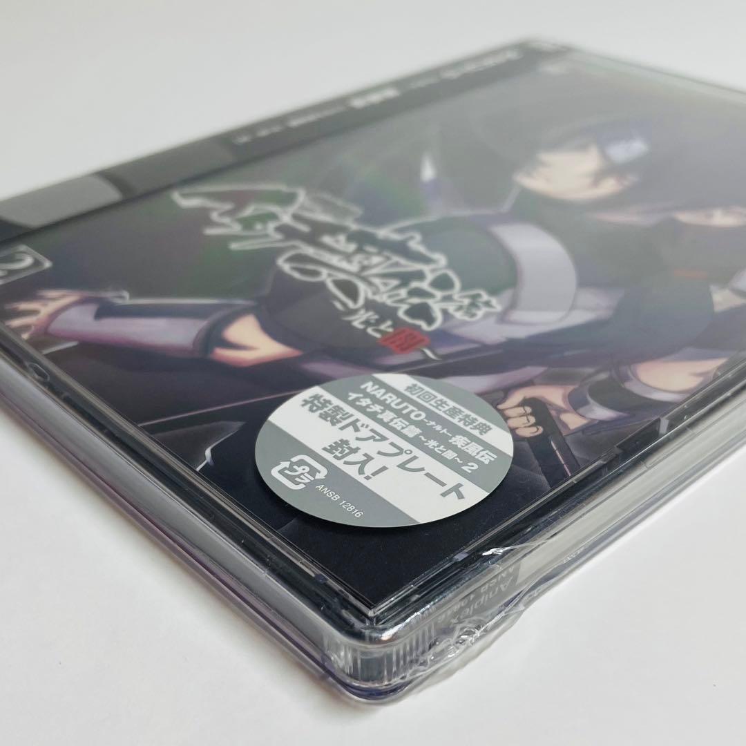 未開封・希少★NARUTO-ナルト-疾風伝 イタチ真伝篇～光と闇～ 2 DVD
