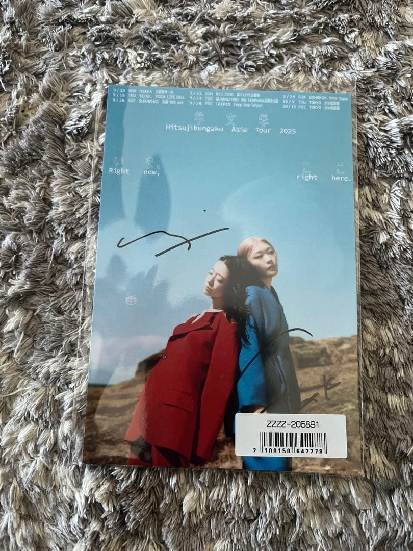 【直筆サインポストカード付】　羊文学　Don'tLaugh It Off