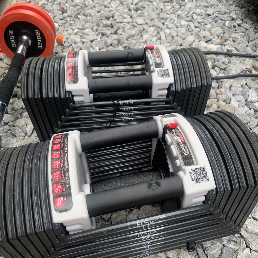 調整可能ダンベルセット 41.5kgx2