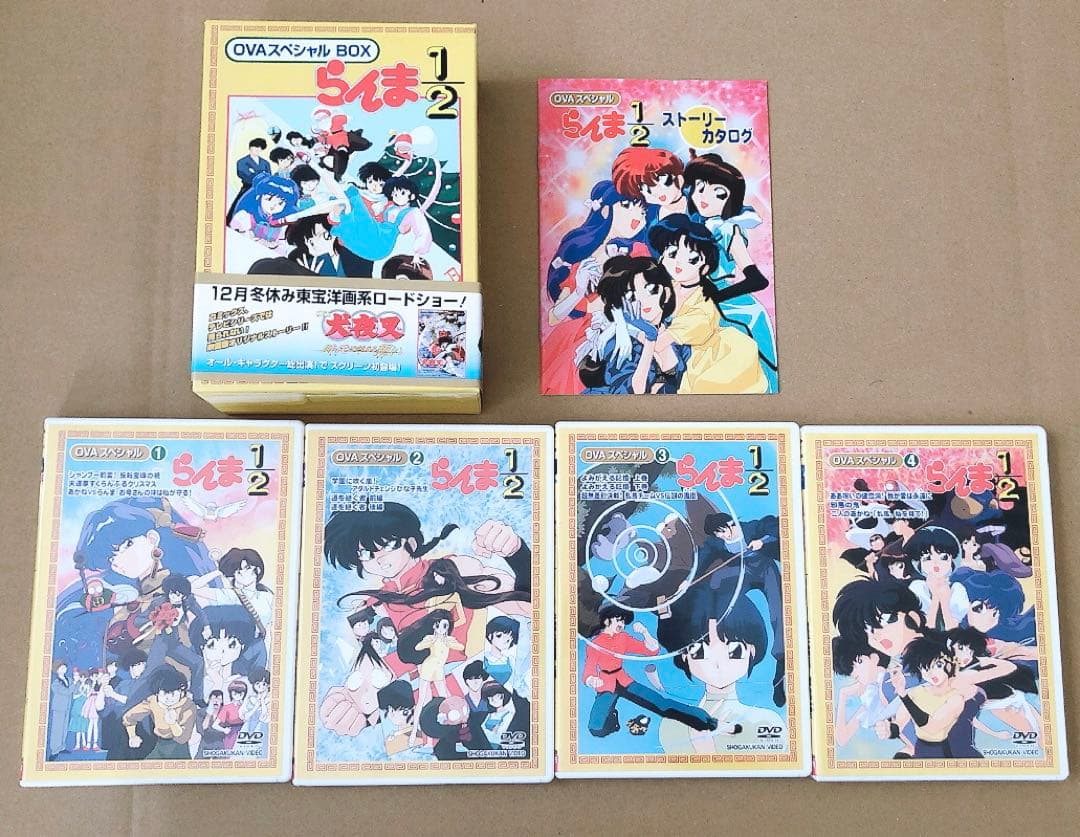 らんま1/2 OVAスペシャルBOX〈4枚組〉　 DVD