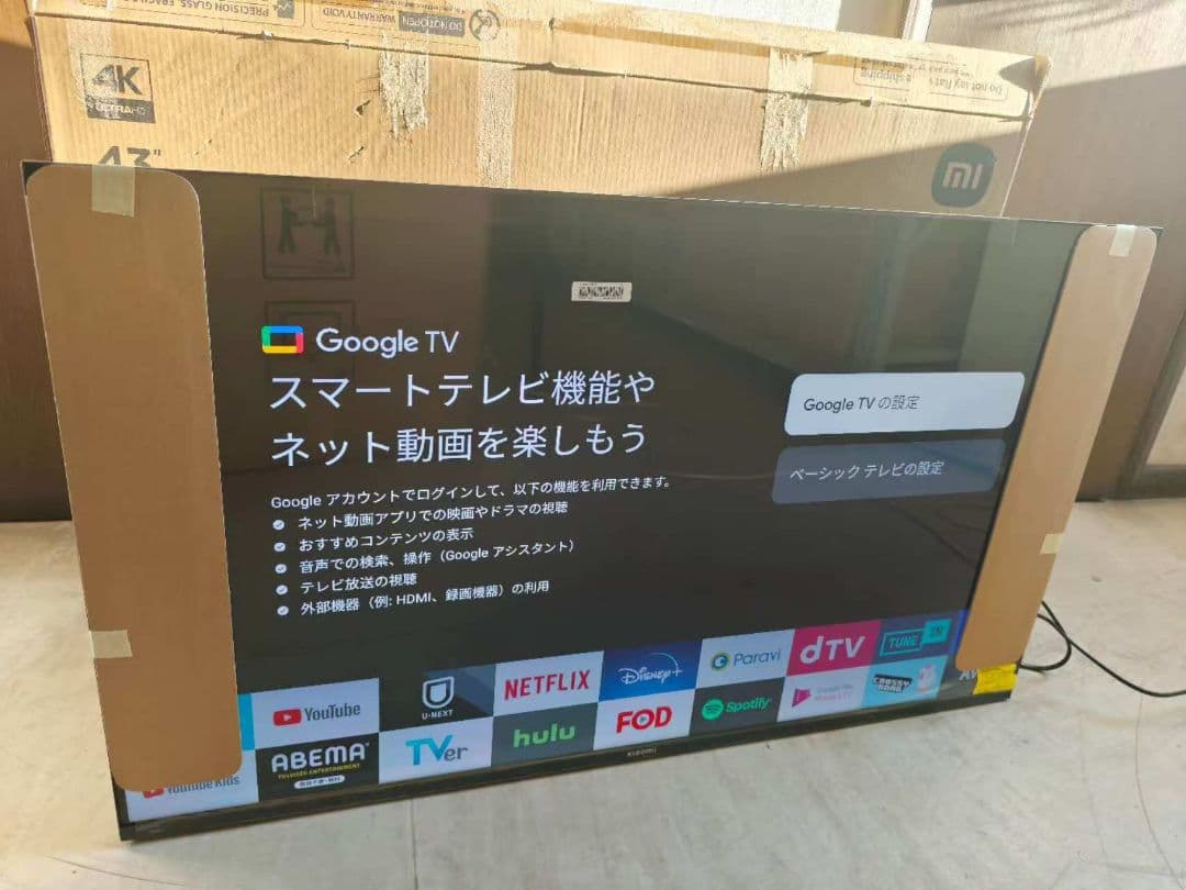 ヤ*ン様 (テ45）新品Xiaomi テレビ 43インチ A Pro 4K