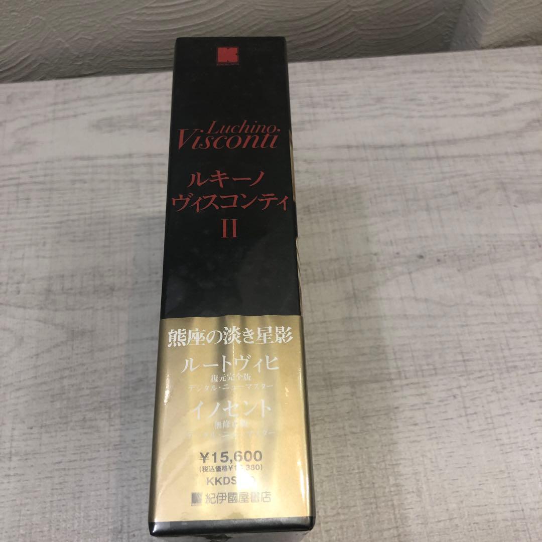 《新品未開封品》ルキーノ・ヴィスコンティ DVD-BOX II