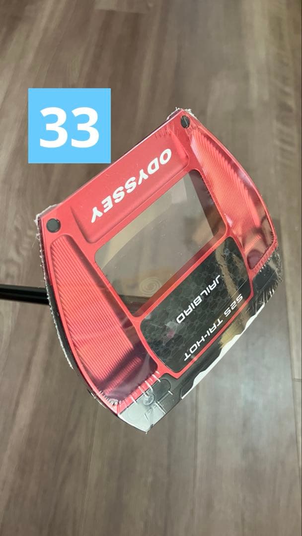 【新品】Square 2 Square TRI-HOT 33インチ