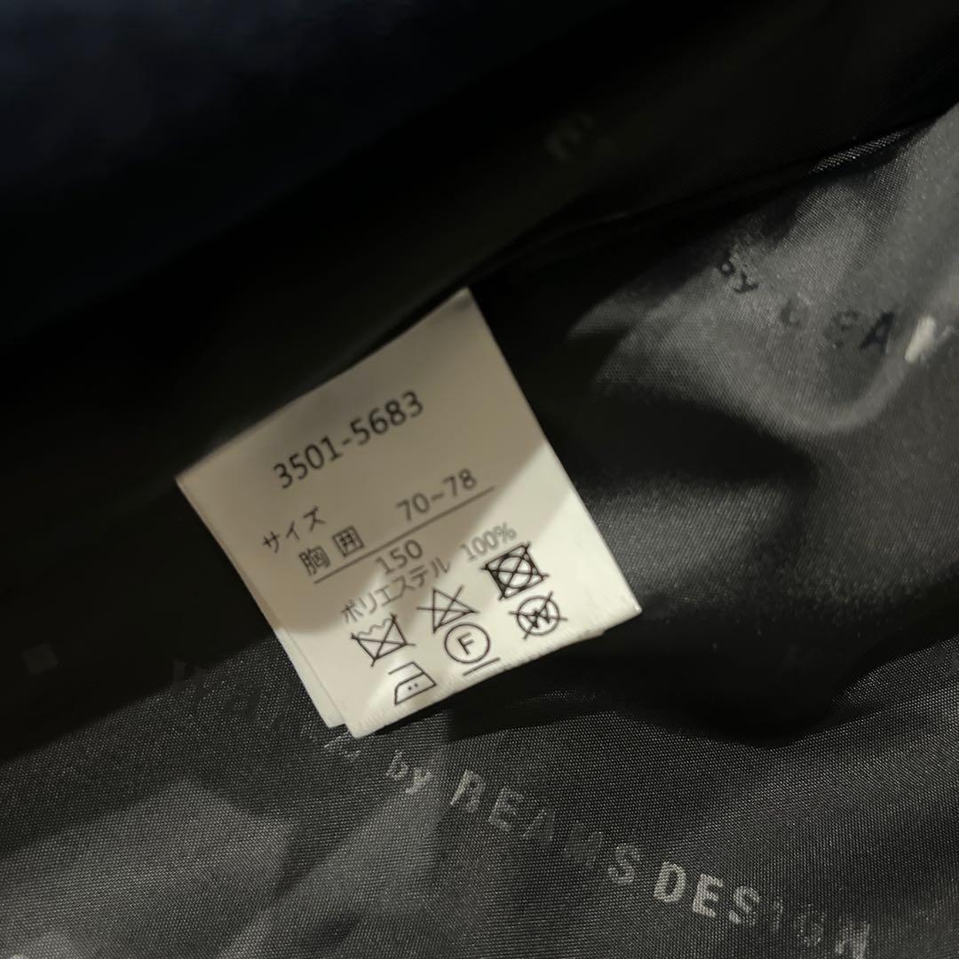 お値下げ　beams セレモニースーツ　セットアップ　男子　150センチ　卒業式