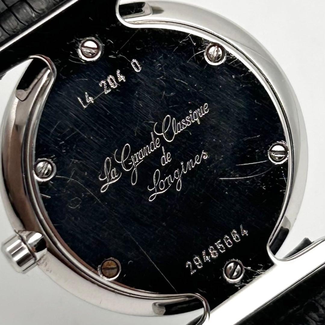 【希少 稼働】LONGINES ロンジン グランドクラシック ベゼルダイヤ