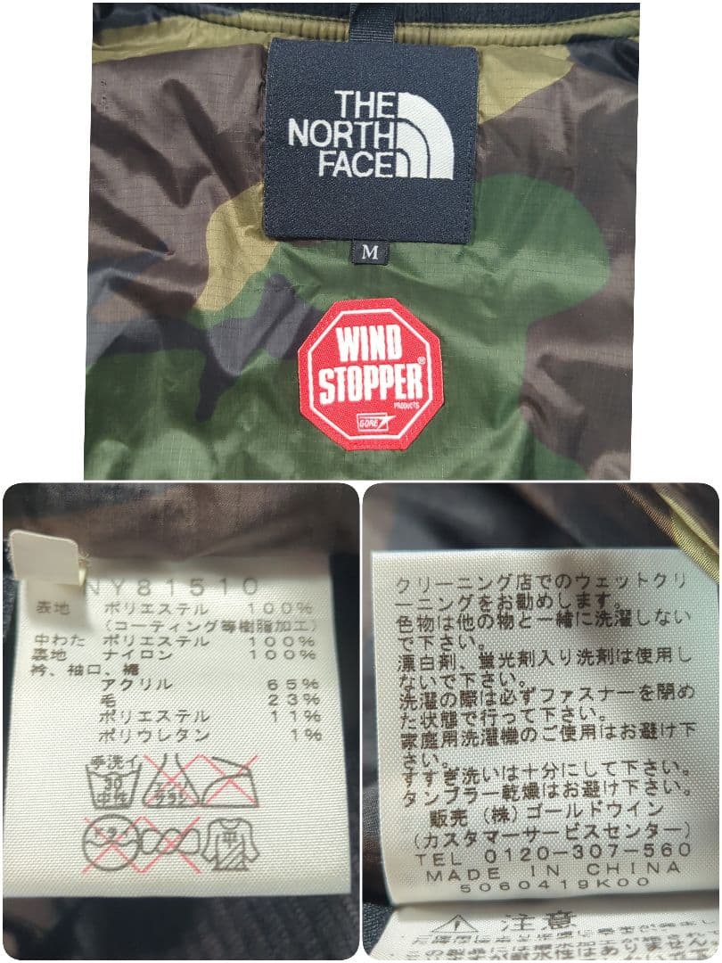 ノースフェイス WINDSTOPPER Q THREE JACKET MA-1
