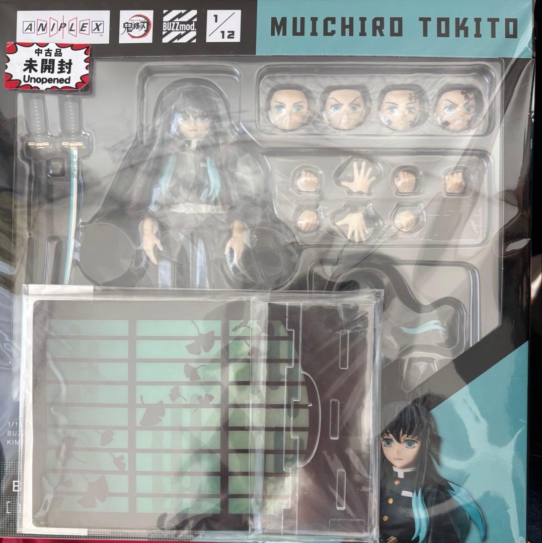 ハ*ト様 【未開封】BUZZmod 時透無一郎 フィギュア ANIPlEX 特典