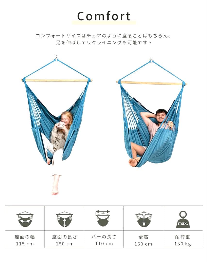 LA SIESTA ブラウン ハンモック　棒を除く