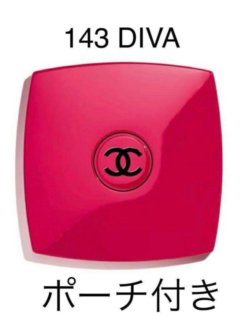 CHANEL シャネル ドゥーブル ファセット DIVA 143 ディーバ