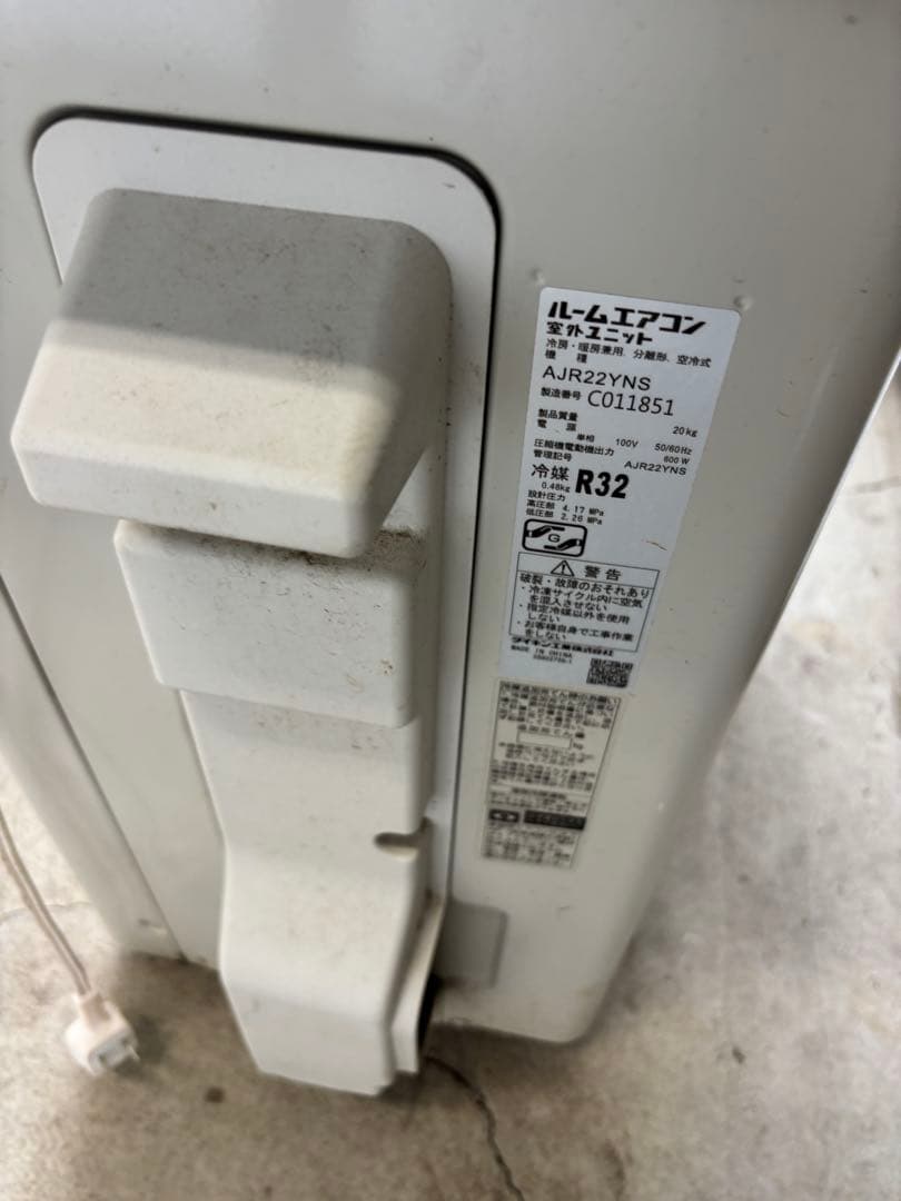 ★ダイキン　ルームエアコン　2021年製AJT22YNS-W