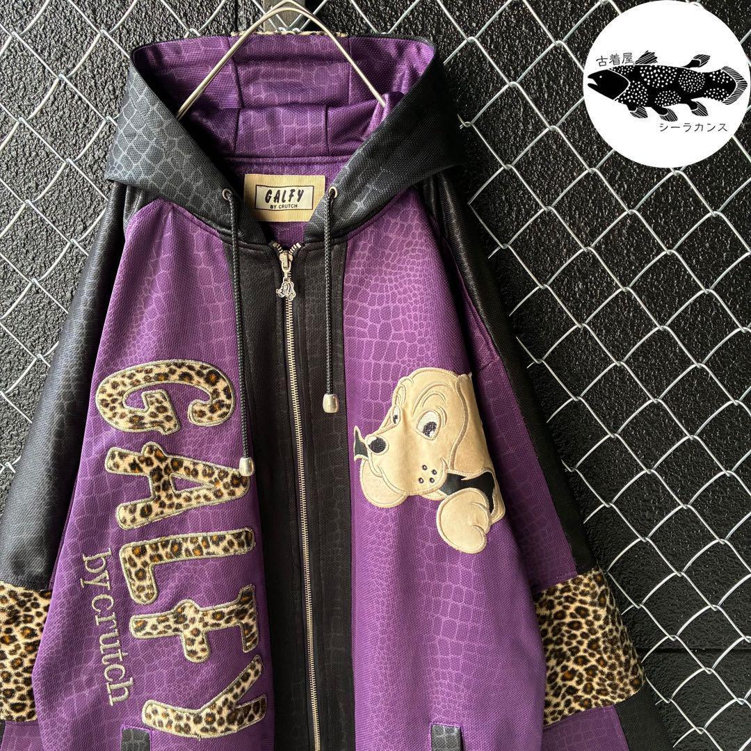 GALFY トラックジャケット フーディ ビッグロゴ刺繍 豹柄 切替 奇抜 XL