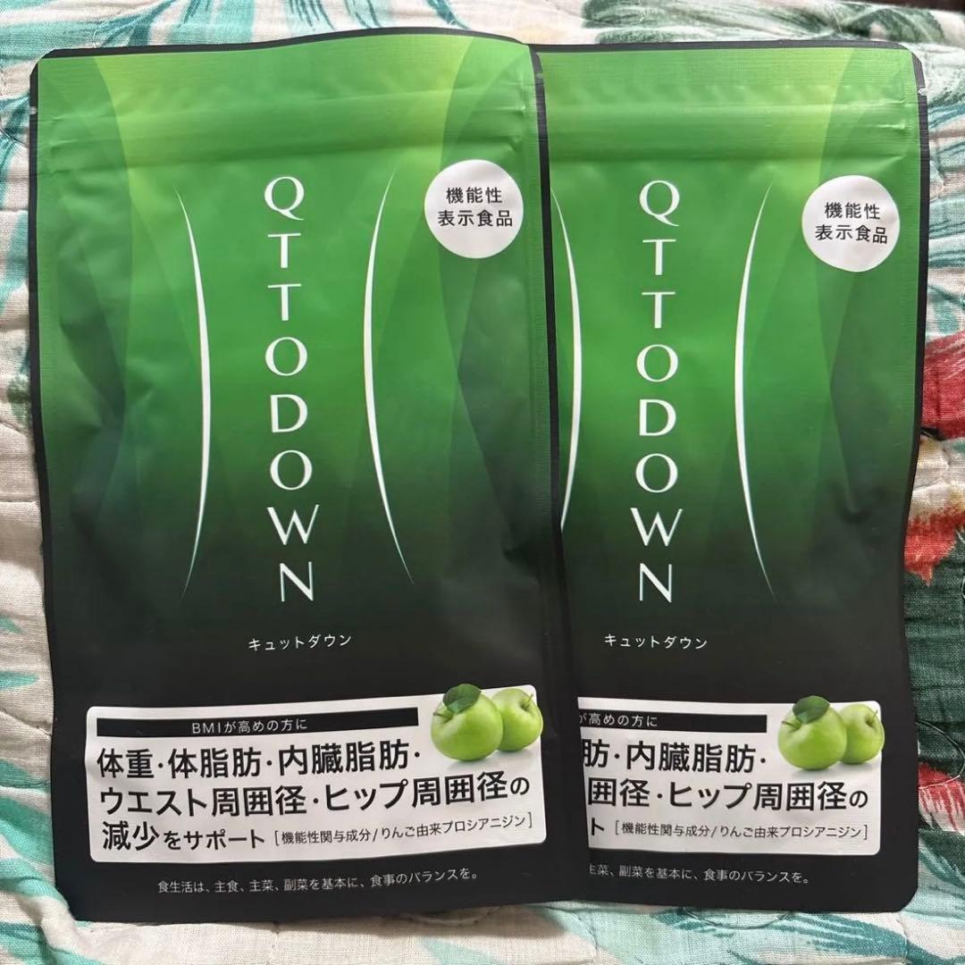 新品　LAVA QTTODOWNキュットダウン　2点