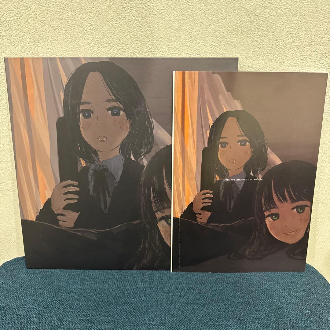 kurayamisaka kimi wo omotte iru LP レコード