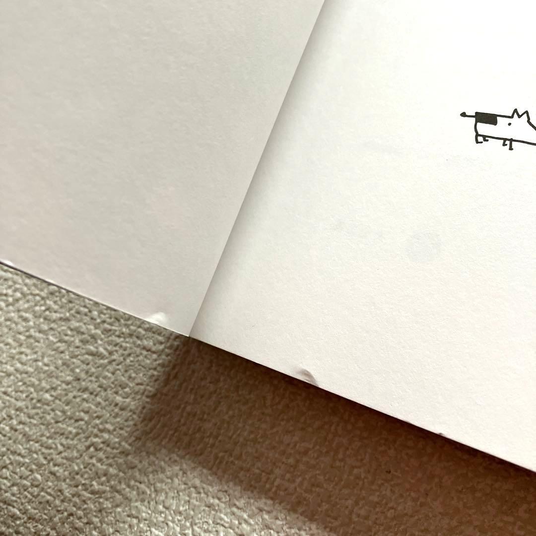 五味太郎絵本図録　帯付き　青幻舎