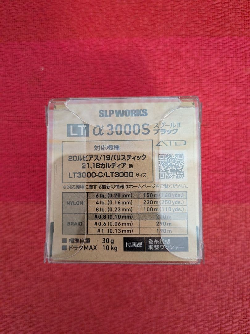 【美品】20ルビアス ルビアス　LT3000-C リール　ダイワ