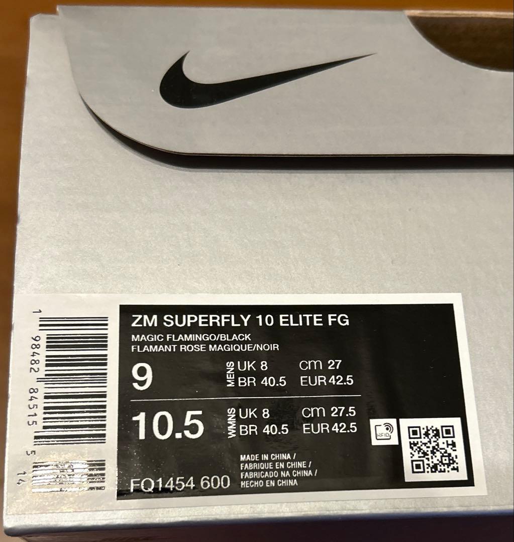 【新品未使用】NIKE ZM SUPERFLY10 ELITE FG