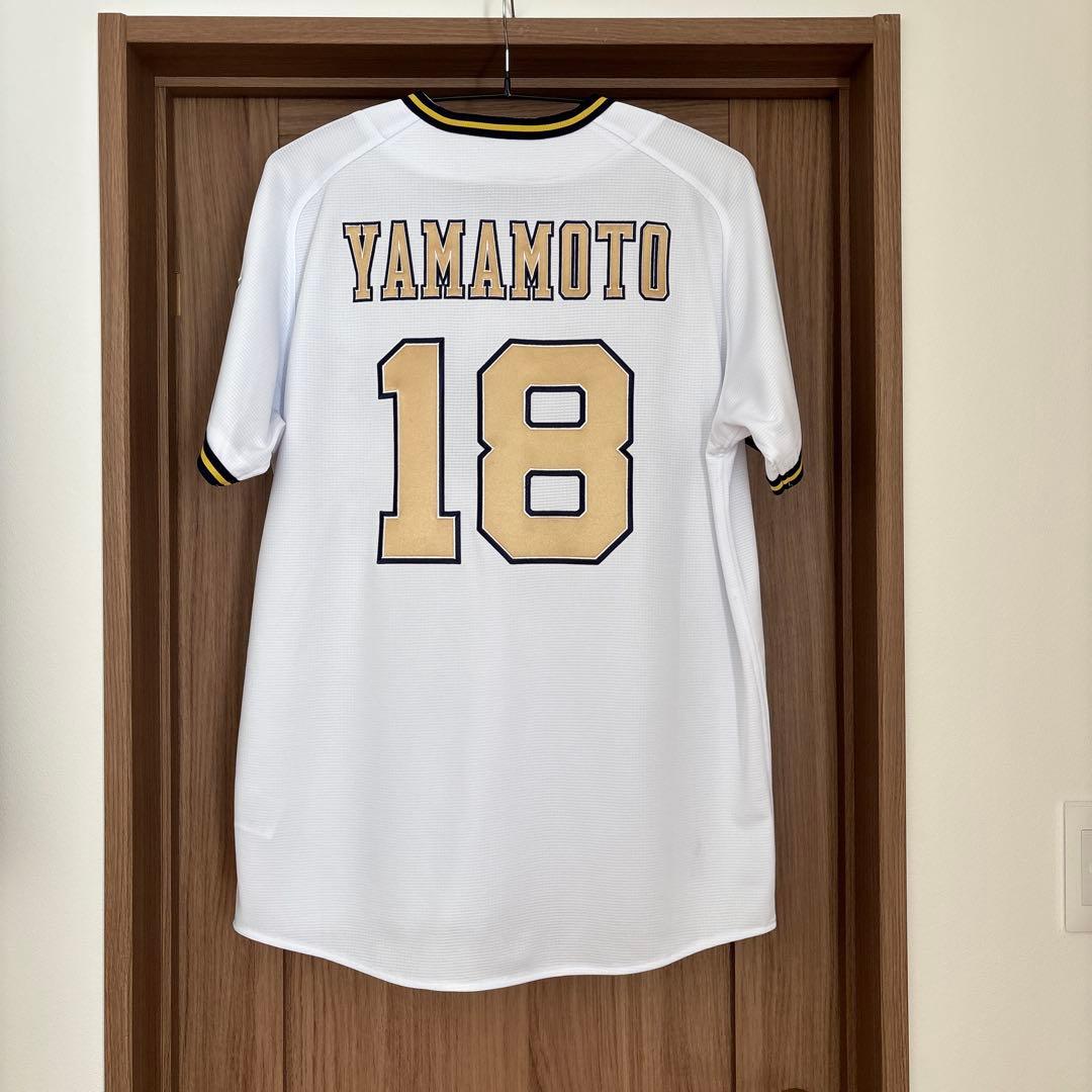 【16日まで】山本由伸　優勝記念ユニフォーム　Lサイズ