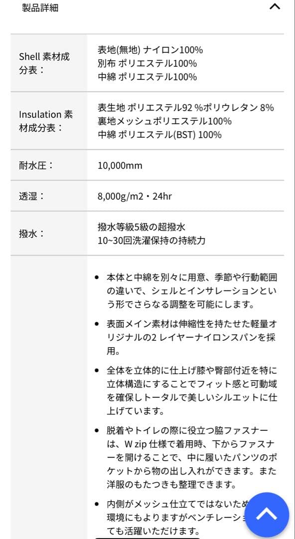 43DEGREES24-25モデル　スノーボードパンツ2L-3L