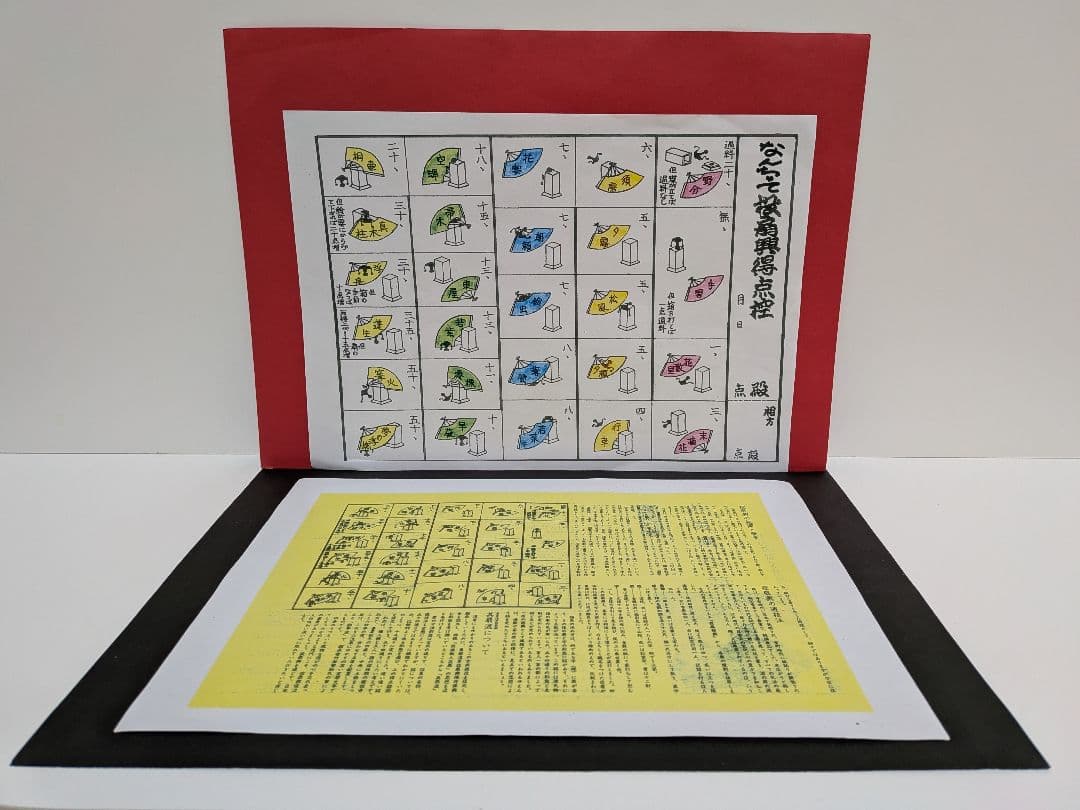 「時の流れに身をまかせ〜♪。」NEWDesign扇子！新品⑤点 投扇興セット。