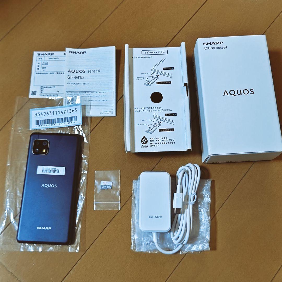 SHARP AQUOS sense4 本体 ＋ SDカード32GB