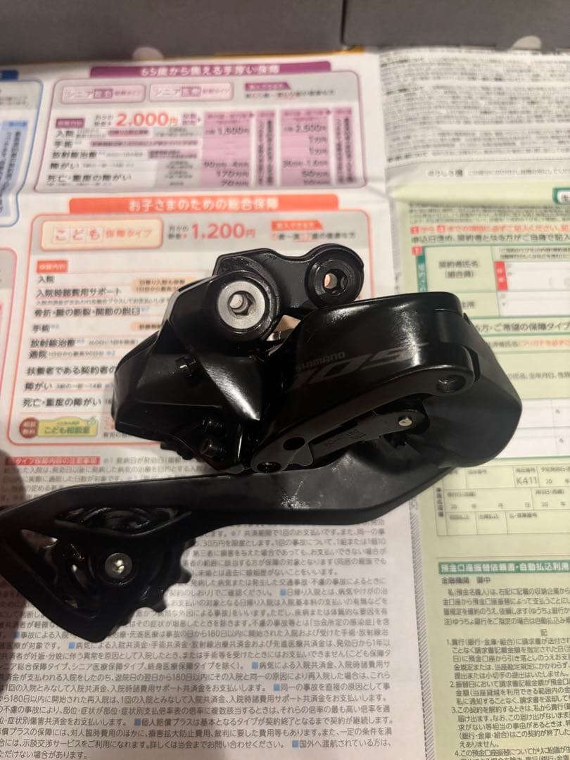 Shimano 105di2 レバー、ディレイラー、スプロケセット